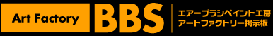 BBS